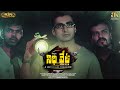 Nidhi Veta Telugu Trailer |  Nandha | Eden | Vishnu Bharath | Chandramohan | Meenesh Krishnaa