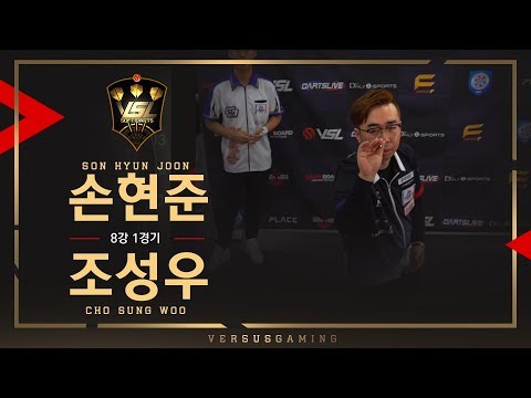 Hyunsoon Son vs Sungwoo Cho - Ro.8 Match1 - VSL SOFT DARTS