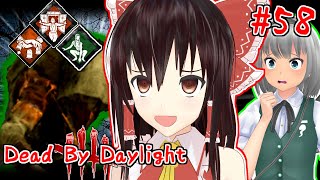【ゆっくり実況】この辺にぃ、恐ろしい殺人鬼、いるらしいんすよ#58【Dead By Daylight(デッドバイデイライト)】