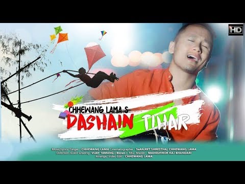 Chhewang Lama - Dashain Tihar || Festival Song ||