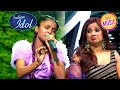 Aisa Sama Na पर Ragini की Singing Shreya को लगी Impressive Indian Idol 15 Shreya G