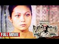 REYNA NG PITONG GATANG Full Movie Nora Aunor Lloyd Samartino Anthony Alonzo
