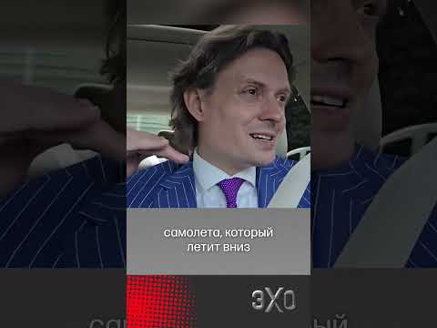 Мы пассажиры падающего самолета — блогер и бывший ведущий РБК-ТВ о впечатлениях после ПМЭФ