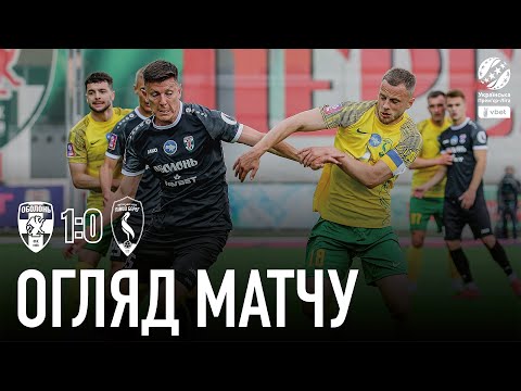 FK Obolon-Brovar Kyiv 1-0 FK Livyi Bereh Kyiv 