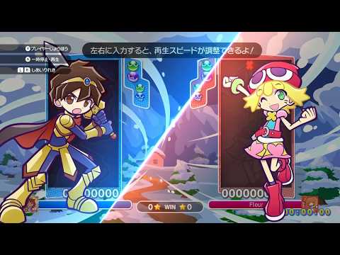 Puyo Puyo Esports - me 24 | Dre (Lagnus) vs Fleur (Amitie) FT 20 March Puyo Bowl Bronze Round 1