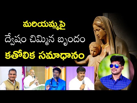 Protestant pastors insulting Mother Mary