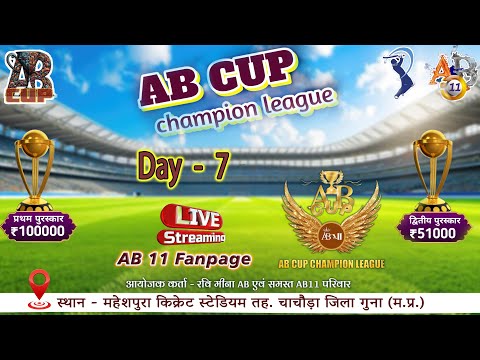 AB CUP Champion League 2025 Day - 07 || Chachauda-binaganj , Guna (M.P.) @cricketcomau @live