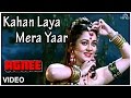 Kahan Laya Mera Yaar Full Video Song Agnee Mandakini Chunky Pandey