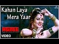 Kahan Laya Mera Yaar Full Video Song : Agnee | Mandakini, Chunky Pandey |