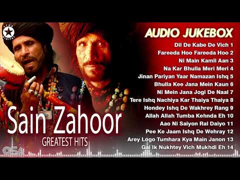 Sain Zahoor Greatest Hits | Audio Jukebox | OSA Worldwide