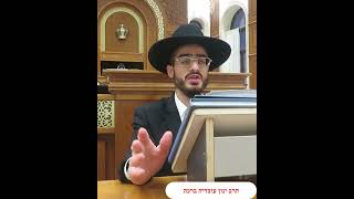 אדם שקיבל שרשרת או מדלייה עם צלב מהמלך האם מותר לו להשתמש בה בגלל כבוד המלכות - הרב ינון עובדיה ברכה (הרב ינון עובדיה ברכה) - התמונה מוצגת ישירות מתוך אתר האינטרנט יוטיוב. זכויות היוצרים בתמונה שייכות ליוצרה. קישור קרדיט למקור התוכן נמצא בתוך דף הסרטון