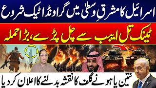 Israel Launches Ground Attack in Middle East – Tanks Roll Out from Tel Aviv | Netanyahu’s Bold Move