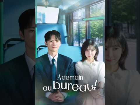 SERIE À demain au bureau ! (2026) |BANDE ANNONCE VOSTFR| Prime Video