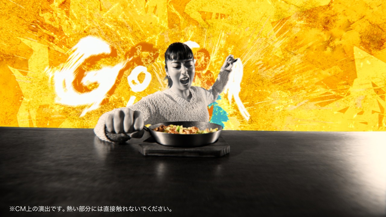 丸亀製麺「本能全開ッ！丸亀うどんメシ誕生」ねぎ塩篇​