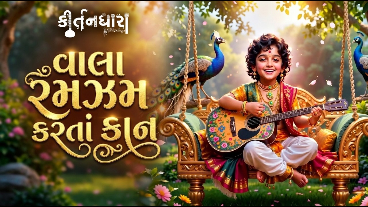 મુક્તાનંદ સ્વામી