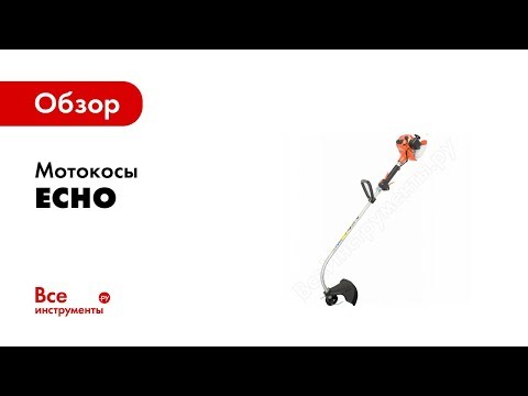 Видео Мотокоса ECHO SRM-350ES обзор