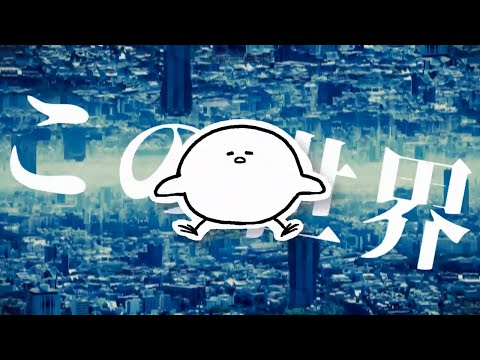 っょぃゃっょゎぃゃっ ちんたら Feat 初音ミク Original Song
