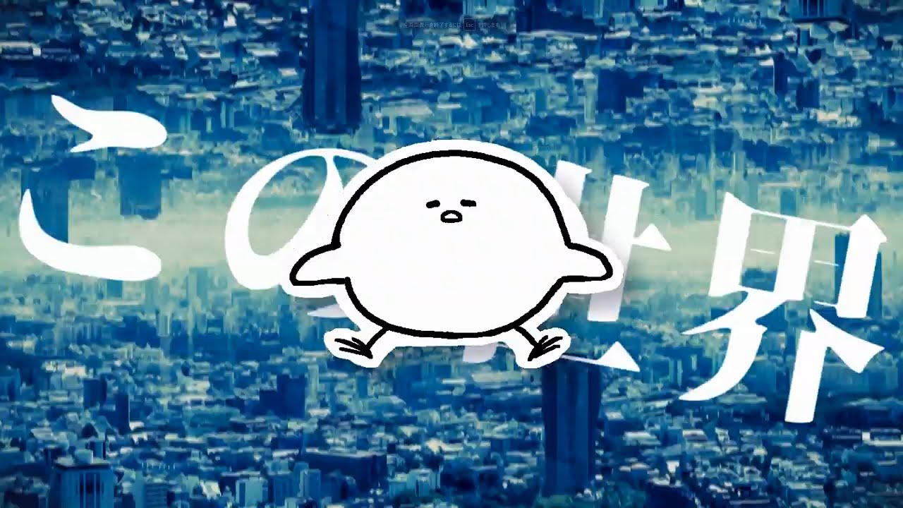 っょぃゃっょゎぃゃっ / 初音ミク