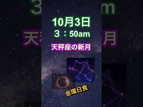 NASAの新月ミッション:2021年に開始されるはず