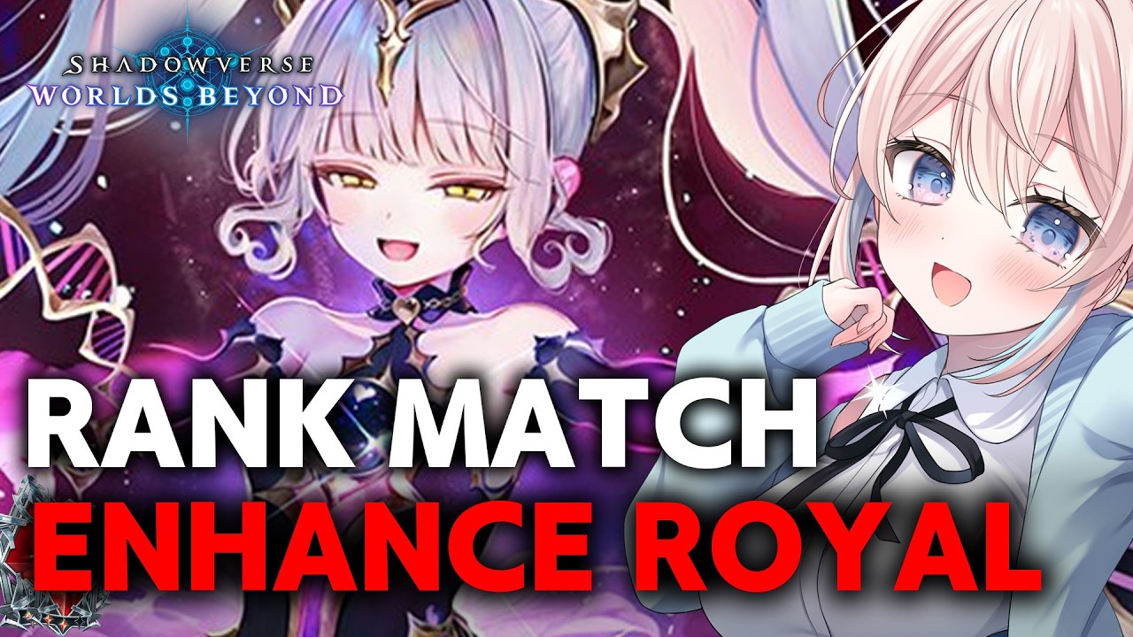 シャドバWB｜財宝エンハンスロイヤル ランクやるぞ！！シャドバ ｜アポカリプス・パクト｜#シャドバWB Shadowverse: Worlds Beyond
