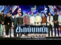 Rajinikanth Speach In Kaappaan Rajinikanth Surya Kaappaan Harish Jayaraj
