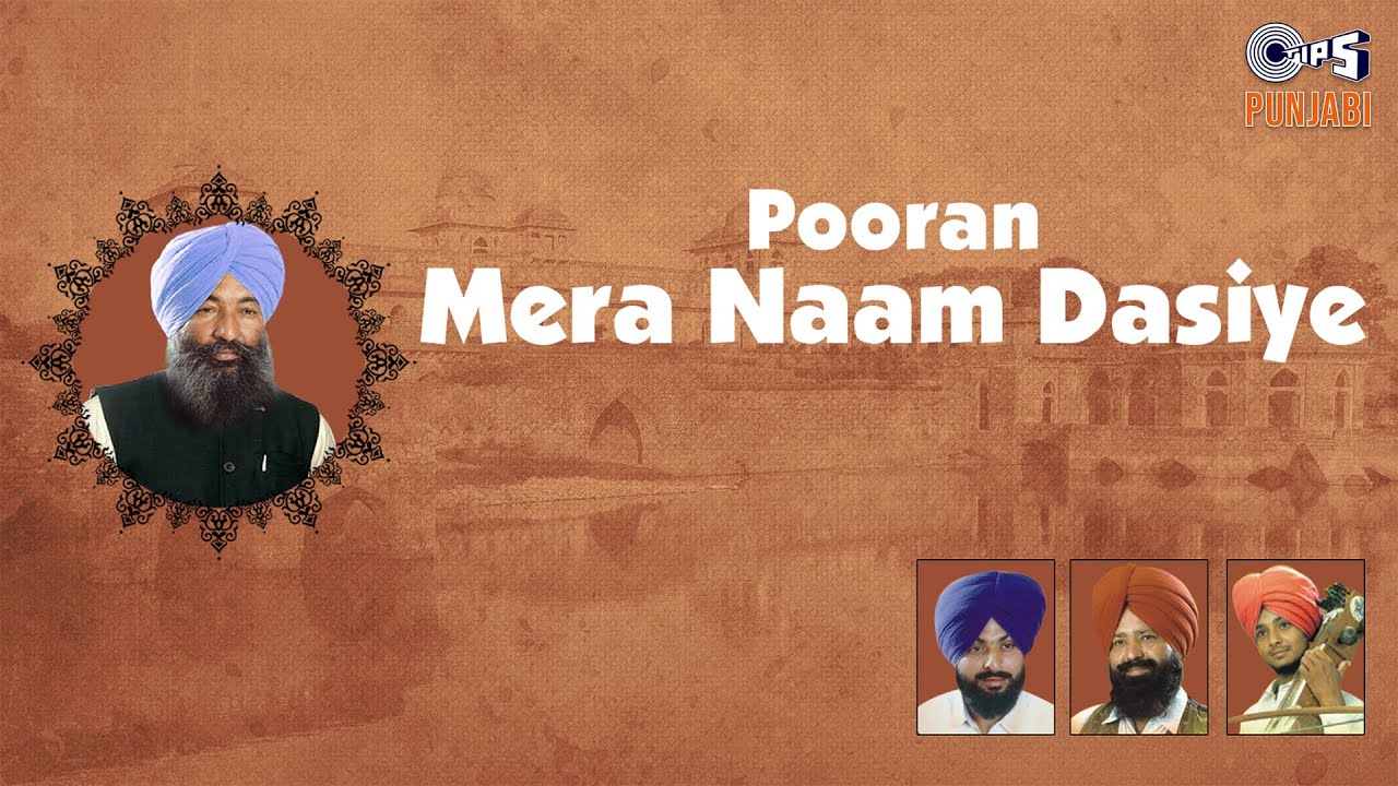 Pooran Mera Naam Dasiye | Mahelan Da Diva - Prasang Puran Bhagat | Sarangi - Jarnail Singh Gill