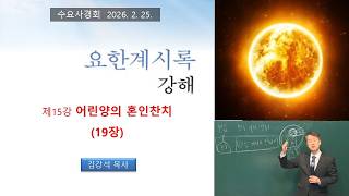 설교 동영상 메인 