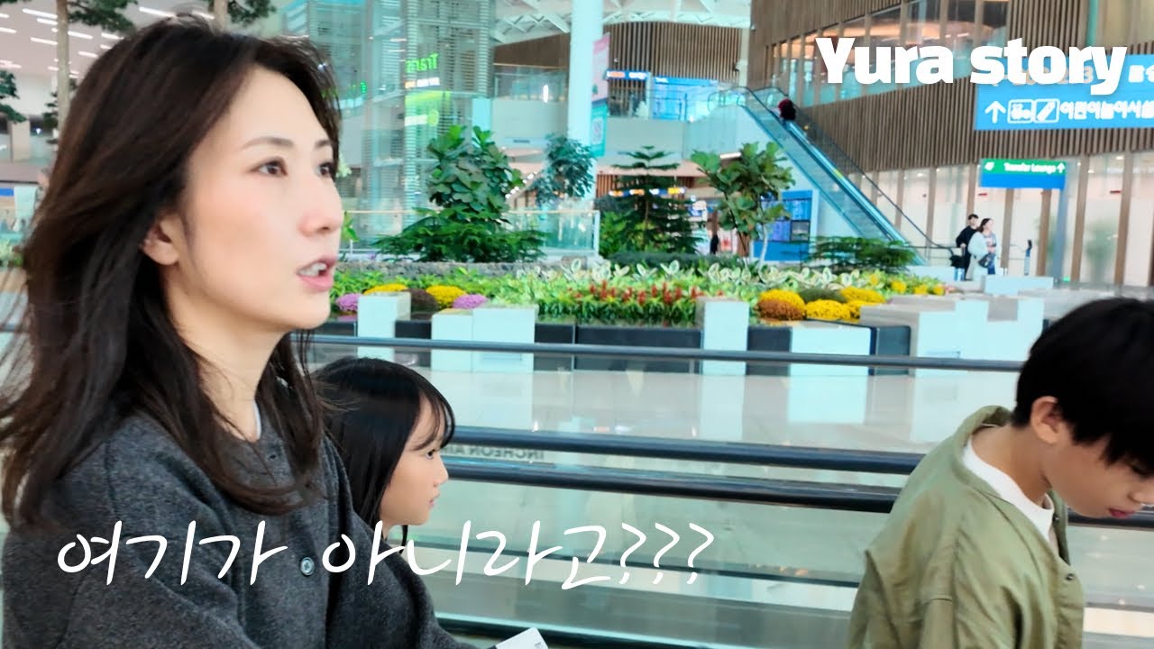 3년만에 가는 일본여행.. 그런데 시작부터????