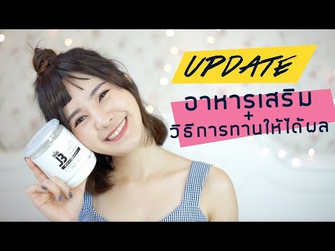 ปัญหากระดูกสันหลังและความแข็งแรง ยาเสพติดสำหรับโฆษณาความอ่อนแอ