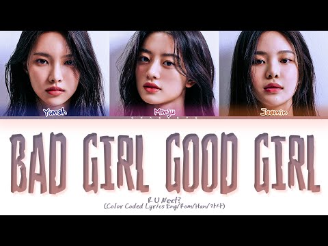 [R U Next?] Top Tier Bad Girl, Good Girl (original: Miss A) Lyrics (Color Coded Lyrics)