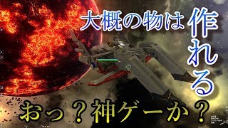 銀河の中心に行くには？Avorion実況＃06