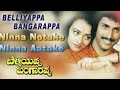 Ninna Nootake Belliyappa Bangarappa Video Song Kumar Bangarappa Amala Akkineni SPB Kannada