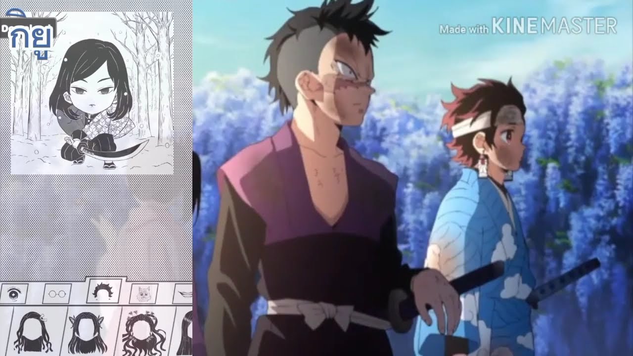 รวมตัวละครดาบพิฆาตอสูรที่ขอมา#ลงใหม่