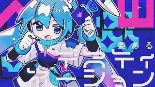 ハビタブル / 晴いちばん feat.初音ミク