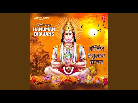 Bajrang Baan (Full Audio) — watch video