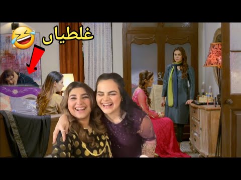 Betiyaan Episode 45 - Mistakes - Betiyaan Episode 46 Teaser - ARY Digital Drama - 14 November 2022