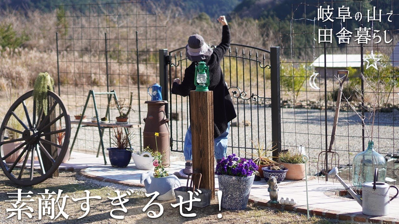 DIYで最高におしゃれ庭が完成したよ！ガーデニング、コンクリート、花壇、花台、庭DIY【田舎暮らし143】