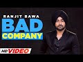 Bad Company (Full Video) | Ranjit Bawa | Latest Punjabi Songs 2021 | Speed Records