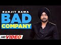Bad Company Full Video Ranjit Bawa Latest Punjabi Songs 2021 Speed Records