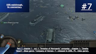 Company of Heroes: 1 (2006, PC) - 100% blind walkthrough - part 7 - Omaha Beach/D-Day.