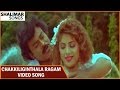 Kodama Simham Movie Chakkiliginthala Ragam Video Song Chiranjeevi Sonam Radha