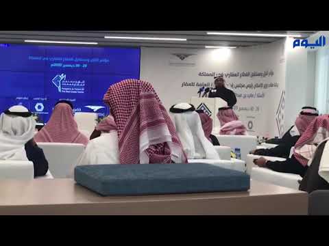 رئيس هيئة العقار: أنجزنا 1020 دورة تدريبية لخدمة النشاط العقاري