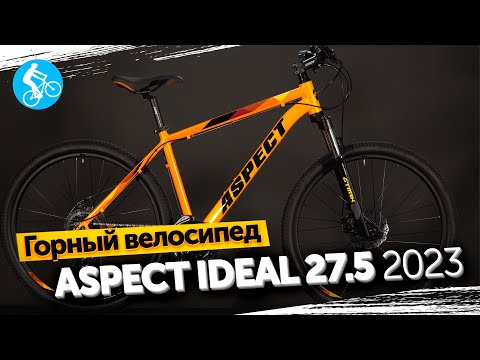 Ideal 27.5