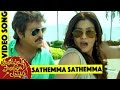 Sathemma Sathemma Song Pandavulu Pandavulu Tummeda Full Video Songs Mohan Babu Vishnu Manoj