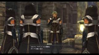 ＃10［黎の軌跡］第五章　前半　(僕は香港人です)