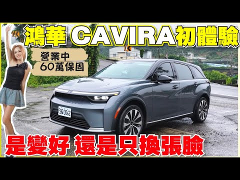 n7改款變相降價來輸贏，這車值嗎【Echo’s Ev Life】