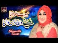 Madine Wich Ryn Waliya Shumaila Kosar