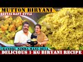 Chandru's Special ಮಟನ್ ಬಿರಿಯಾನಿ | Famous Mutton Biryani Recipe By Chandru Hotel Nimmane Oota |