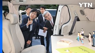 [기업] 현대차, 아동 보호 사업에 3년간 75억 지원한다 / YTN