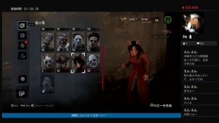 デッドバイデイライト！ランクリセット～　　キラーで遊ぶ！